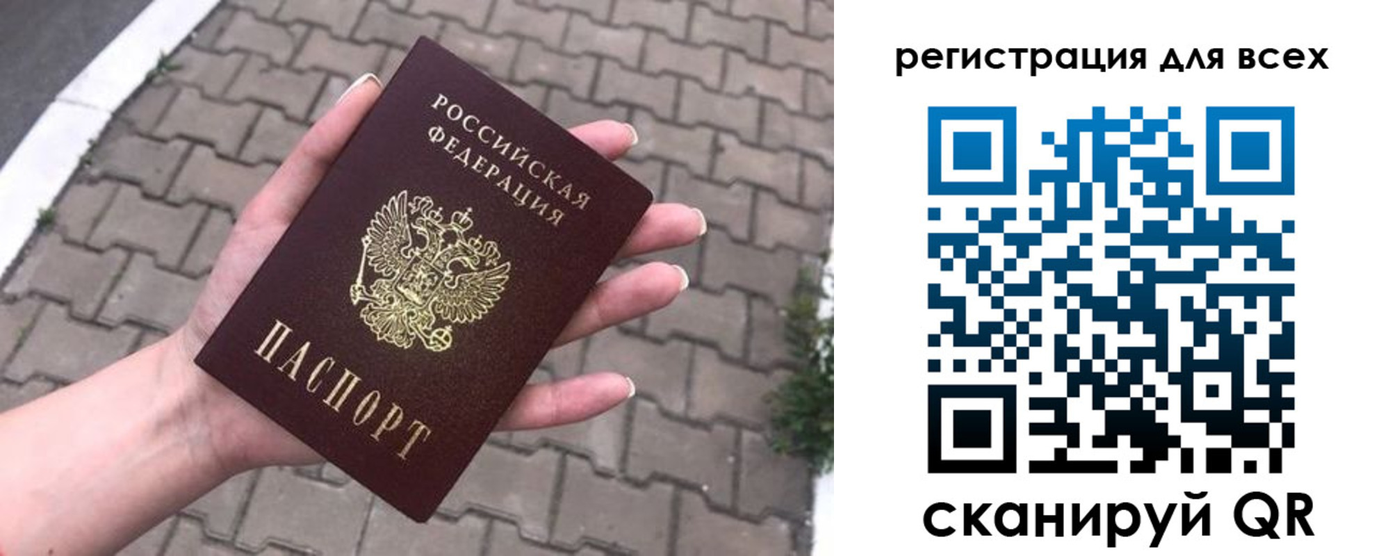 временная регистрация адрес в Полярном