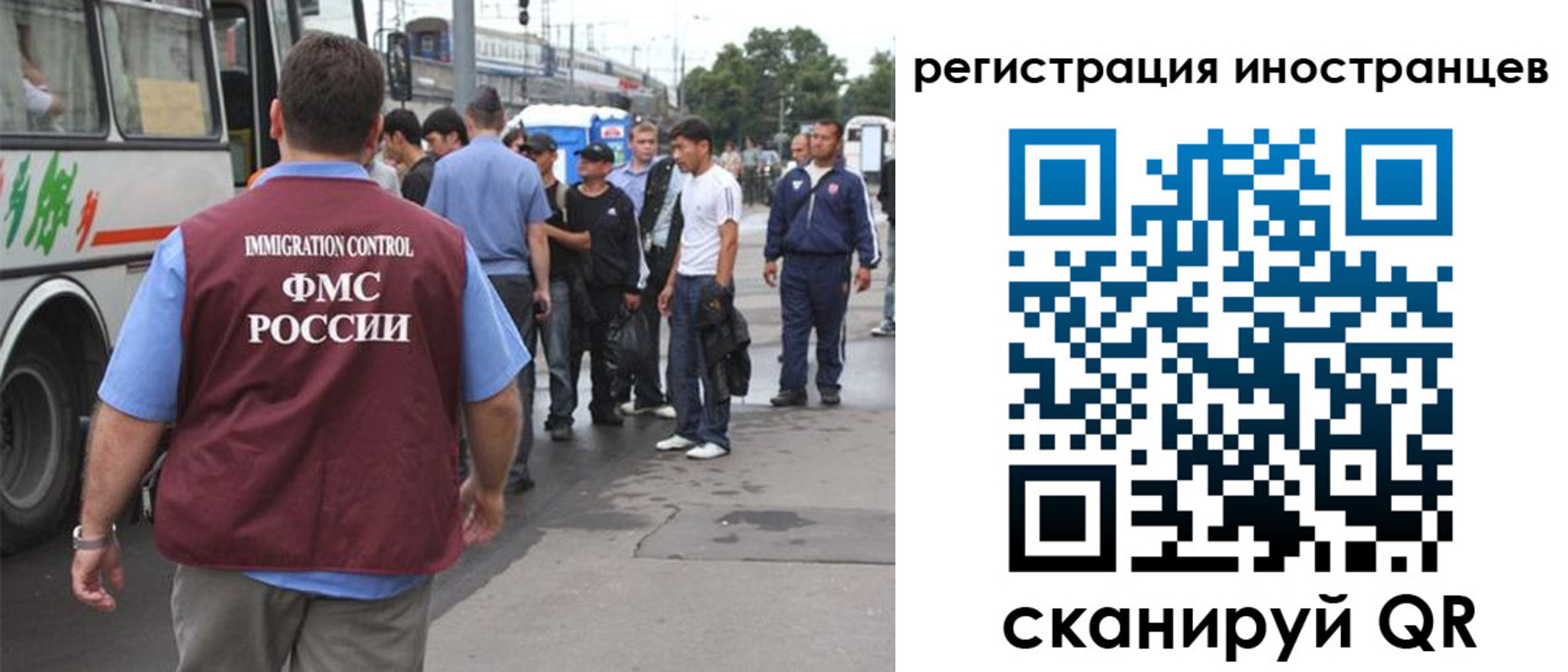 форма 3 в Полярном