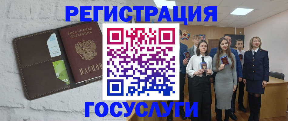 временная регистрация собственник в Полярном